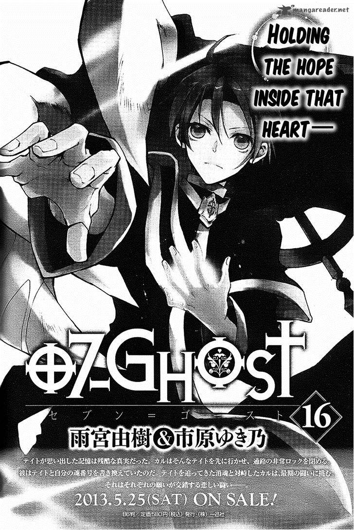 07 Ghost 95 1
