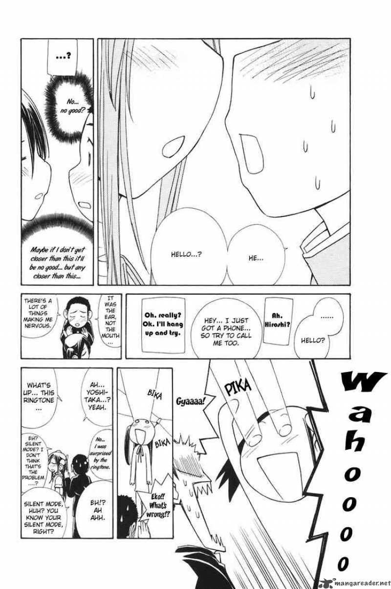090 Eko To Issho 3 6