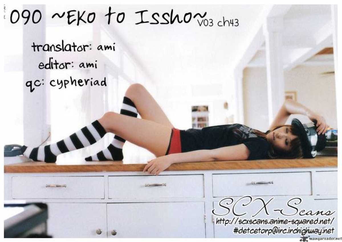 090 Eko To Issho 43 11