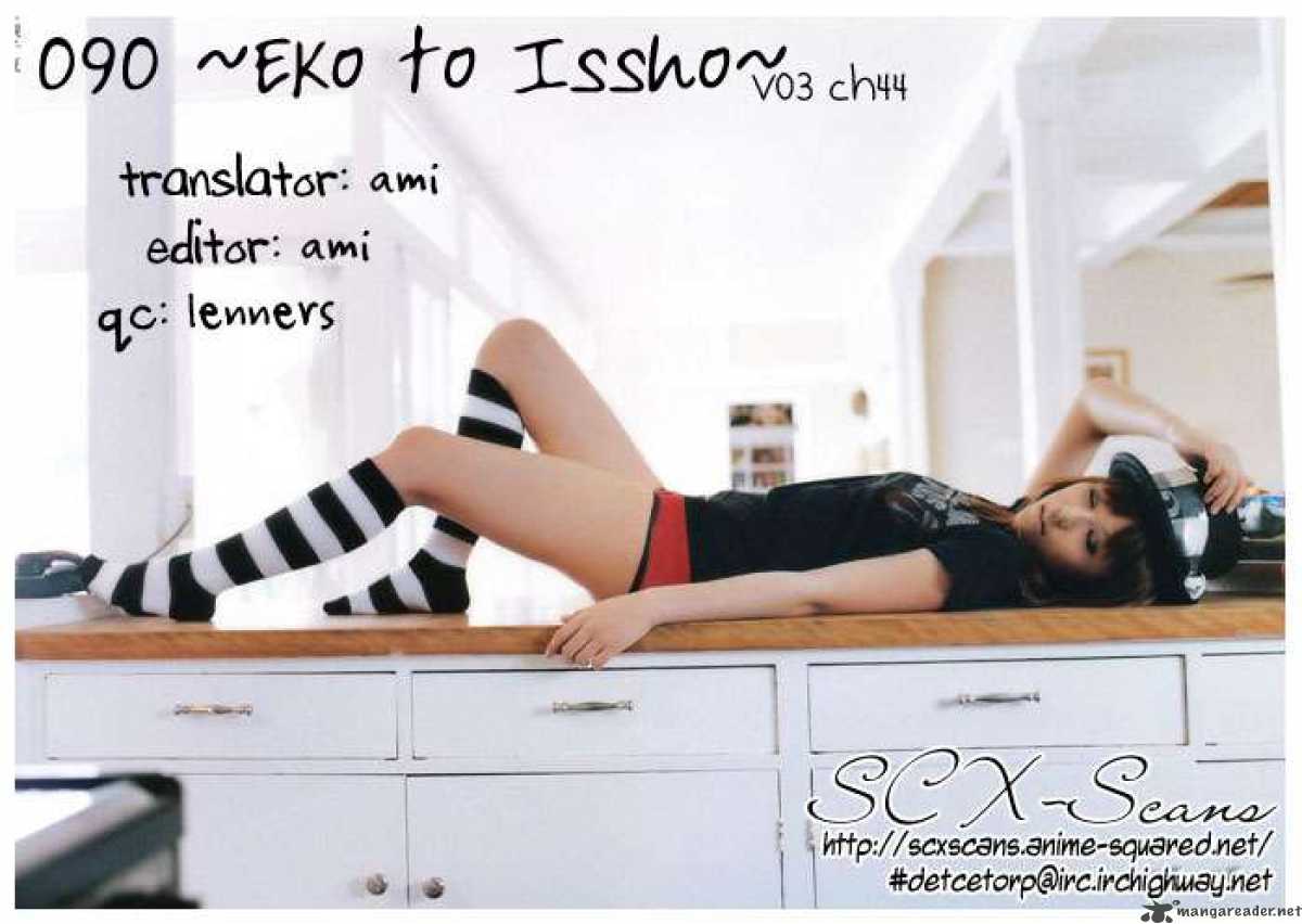 090 Eko To Issho 44 11