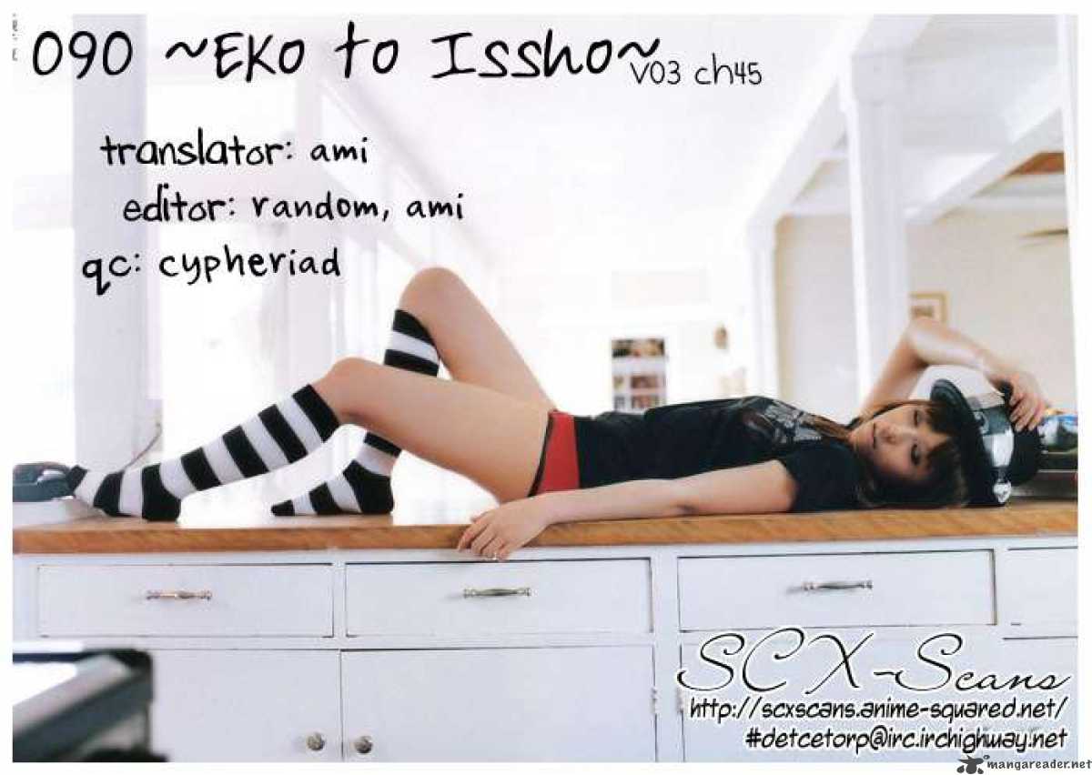 090 Eko To Issho 45 10