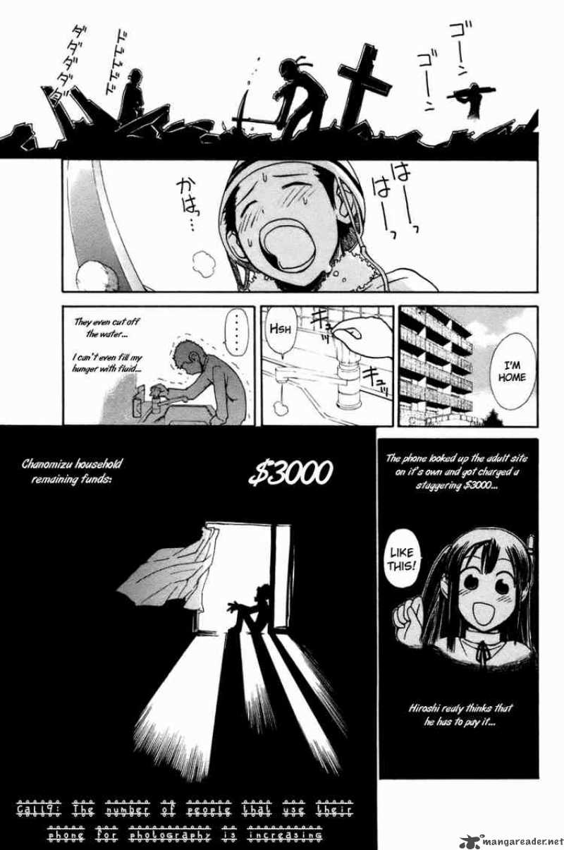 090 Eko To Issho 9 1