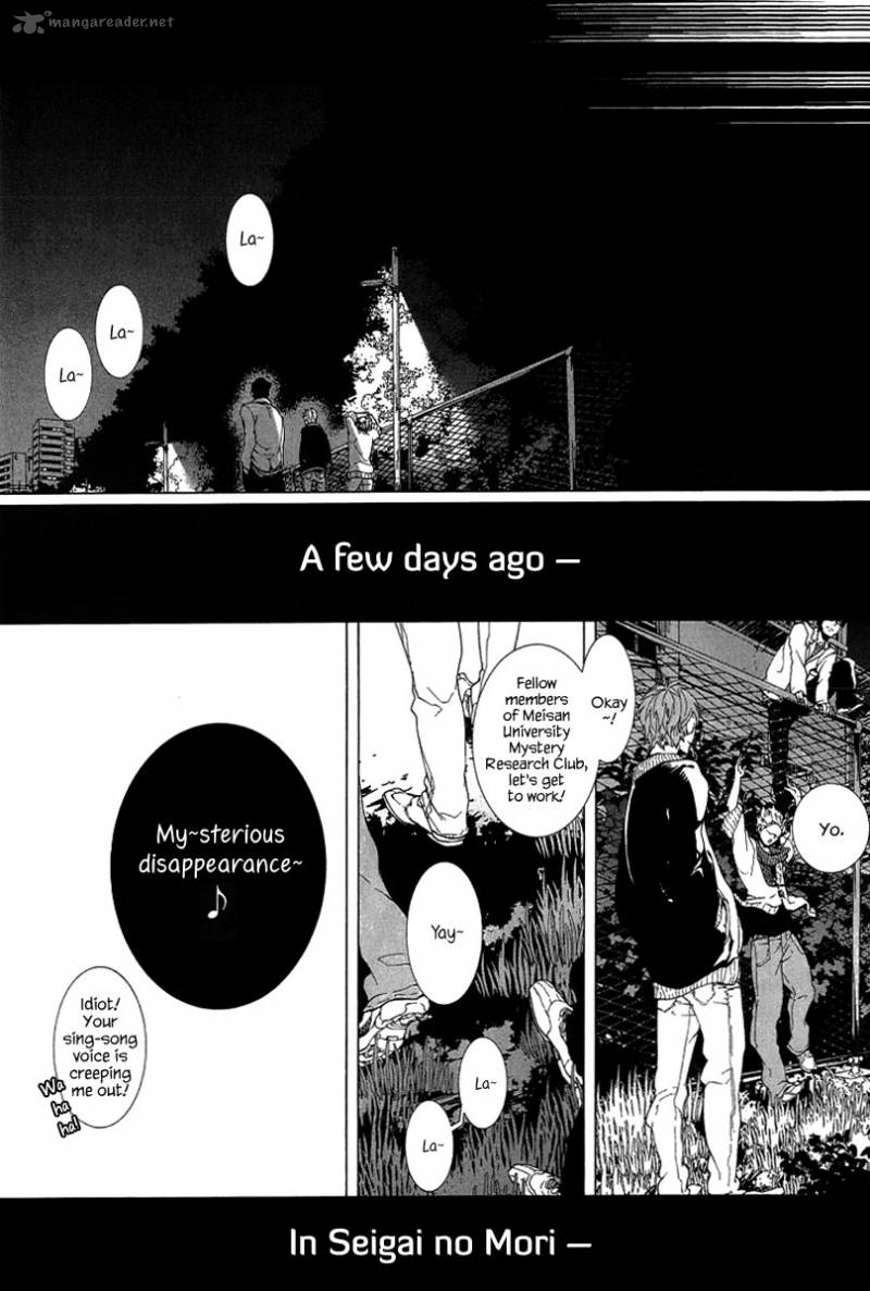0 Noushiya Minato 1 11