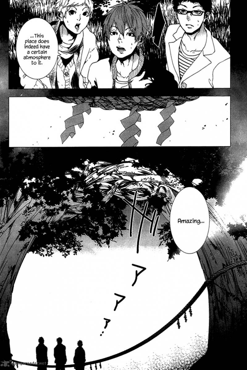 0 Noushiya Minato 1 12