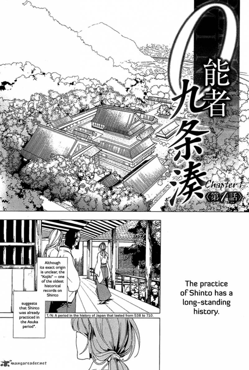 0 Noushiya Minato 1 24