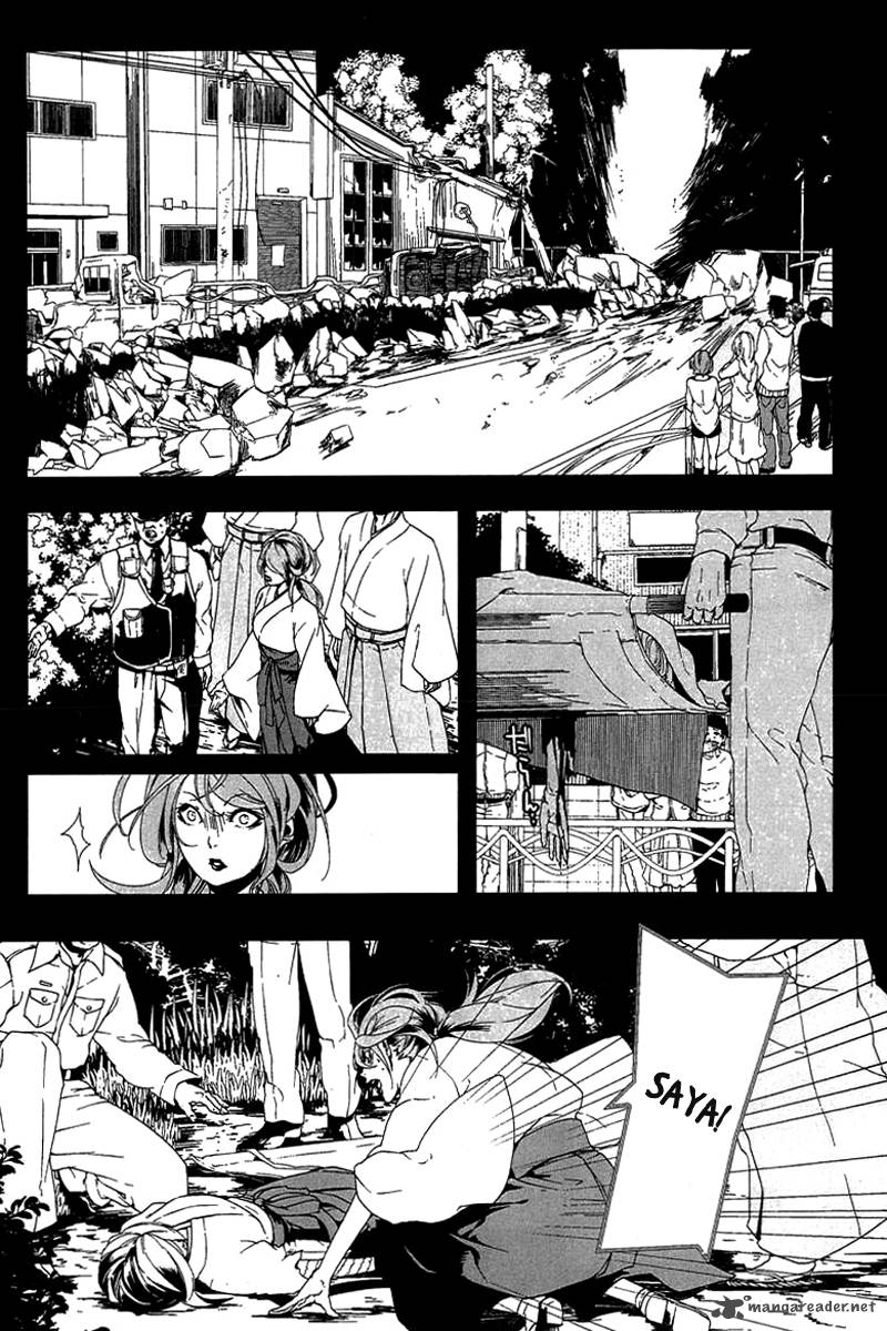 0 Noushiya Minato 1 26