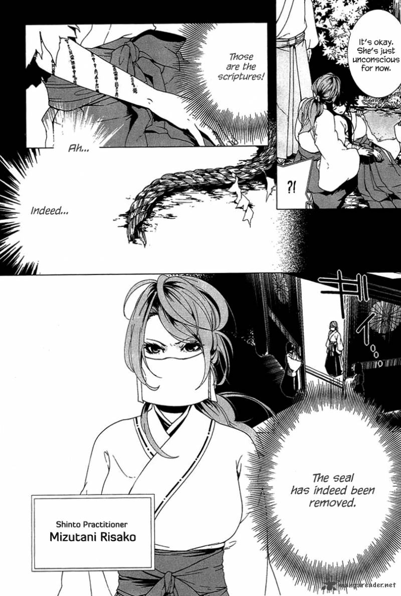 0 Noushiya Minato 1 27