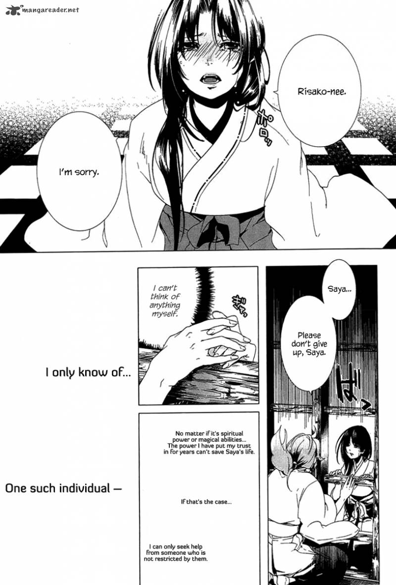 0 Noushiya Minato 1 32