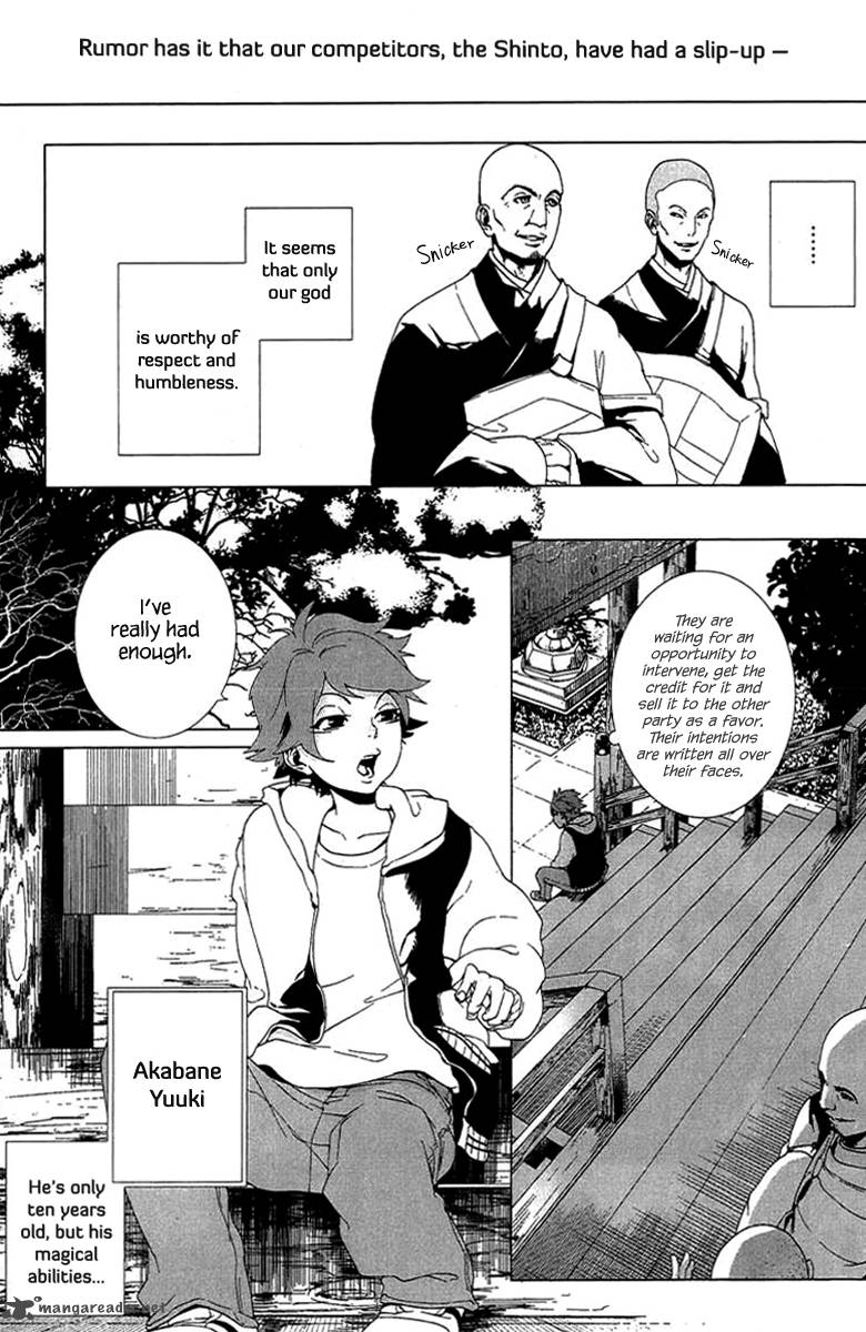 0 Noushiya Minato 1 34