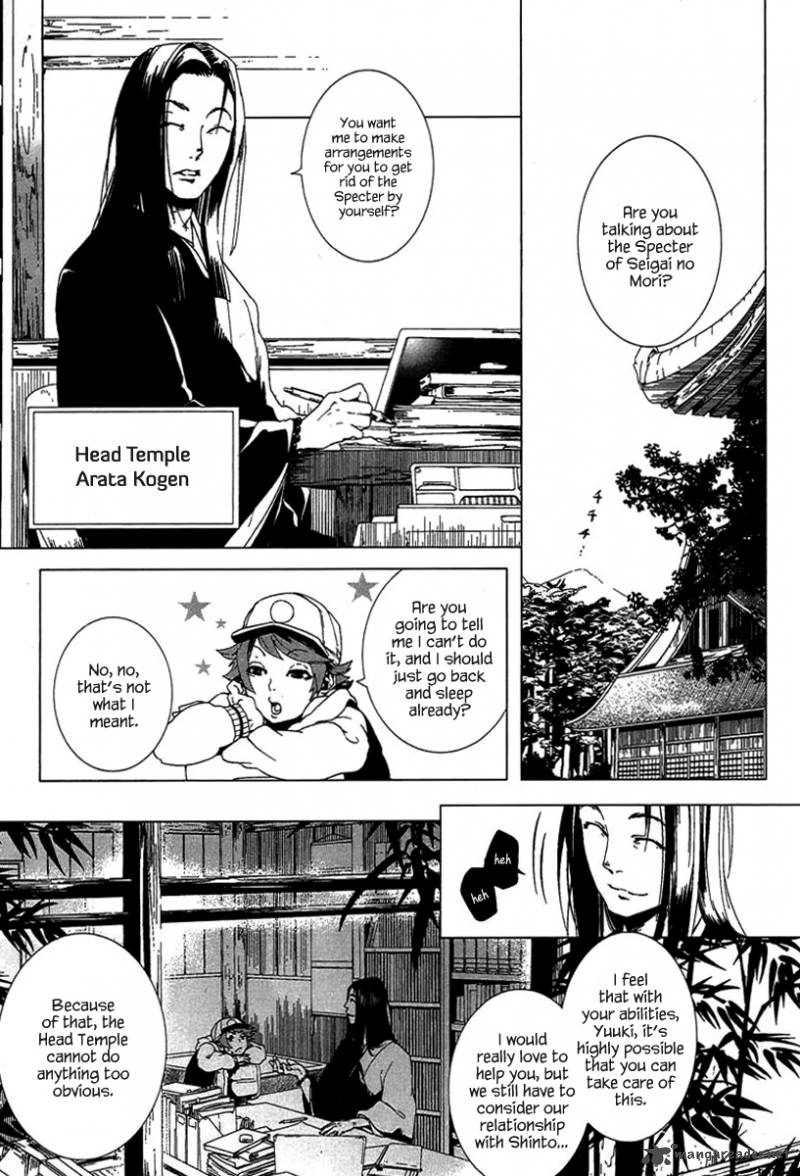 0 Noushiya Minato 1 38