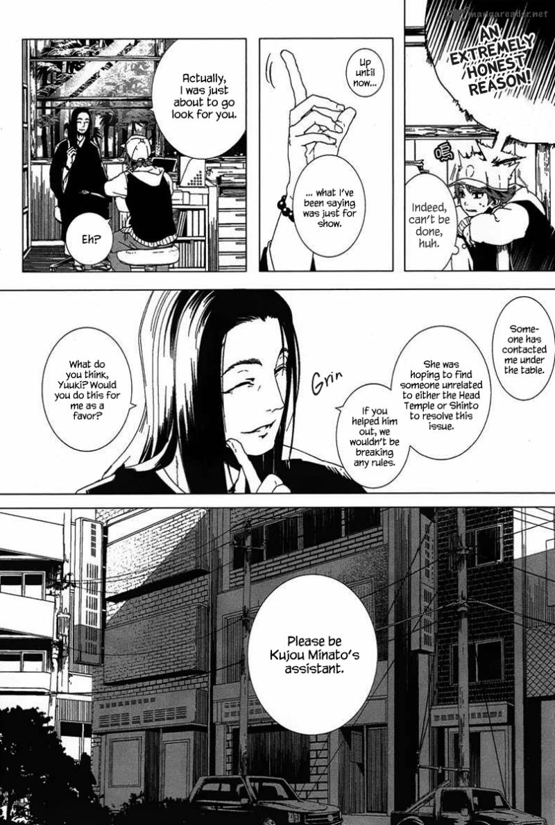 0 Noushiya Minato 1 39