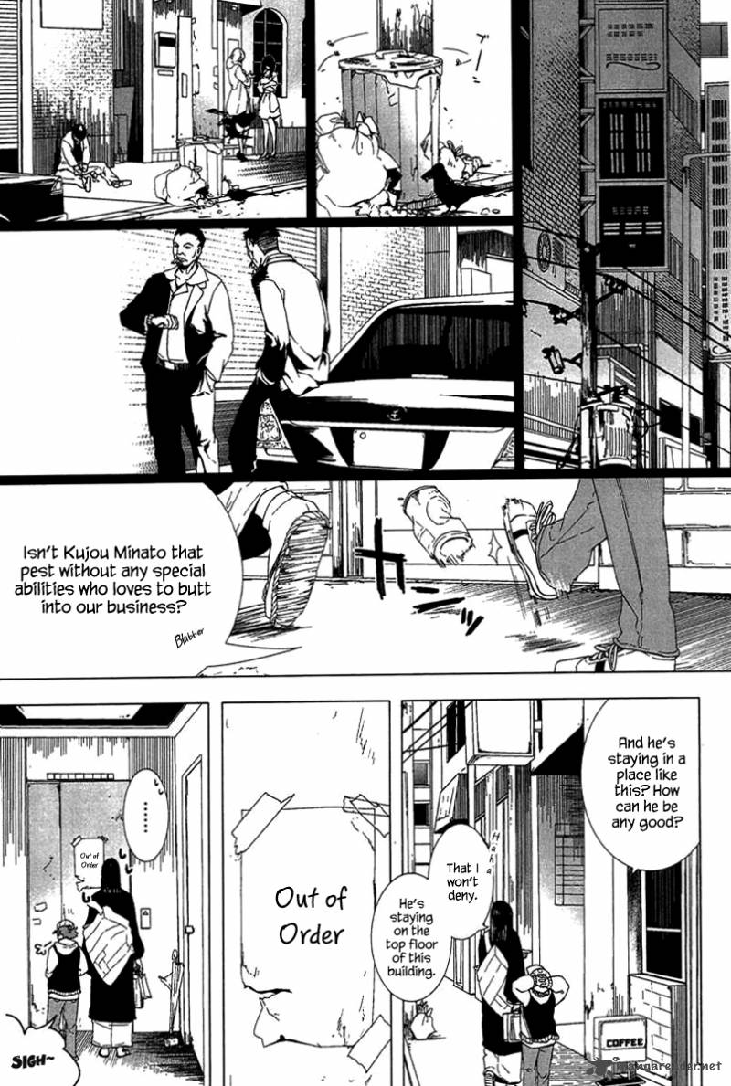 0 Noushiya Minato 1 40