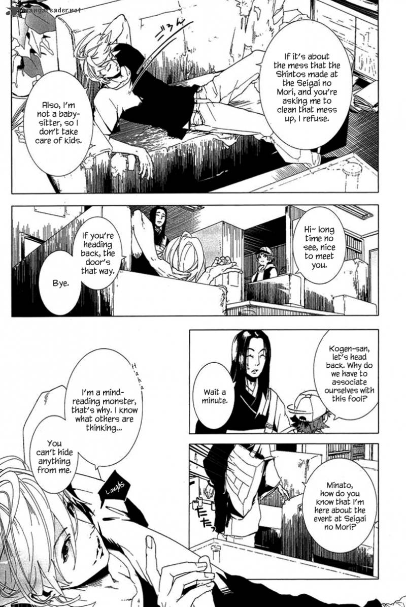 0 Noushiya Minato 1 46
