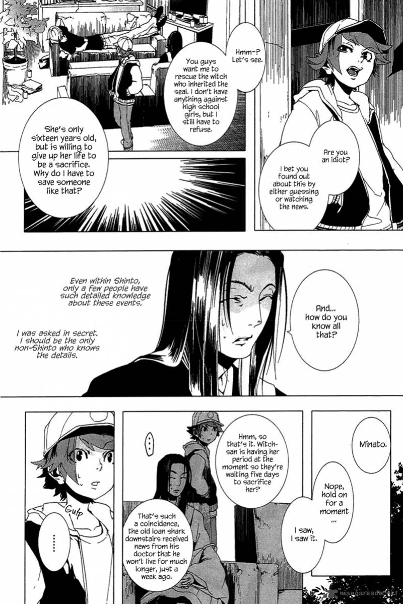 0 Noushiya Minato 1 47