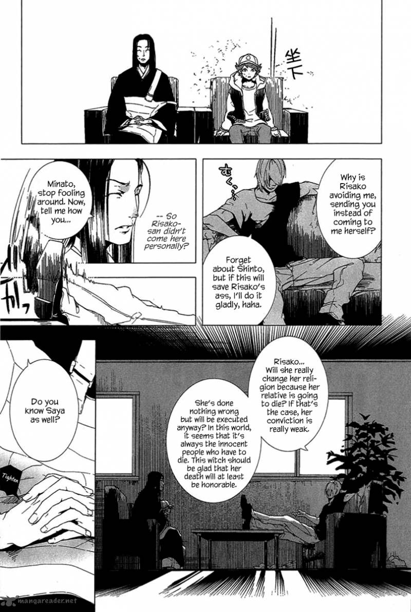 0 Noushiya Minato 1 48