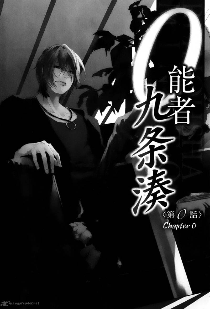 0 Noushiya Minato 1 5