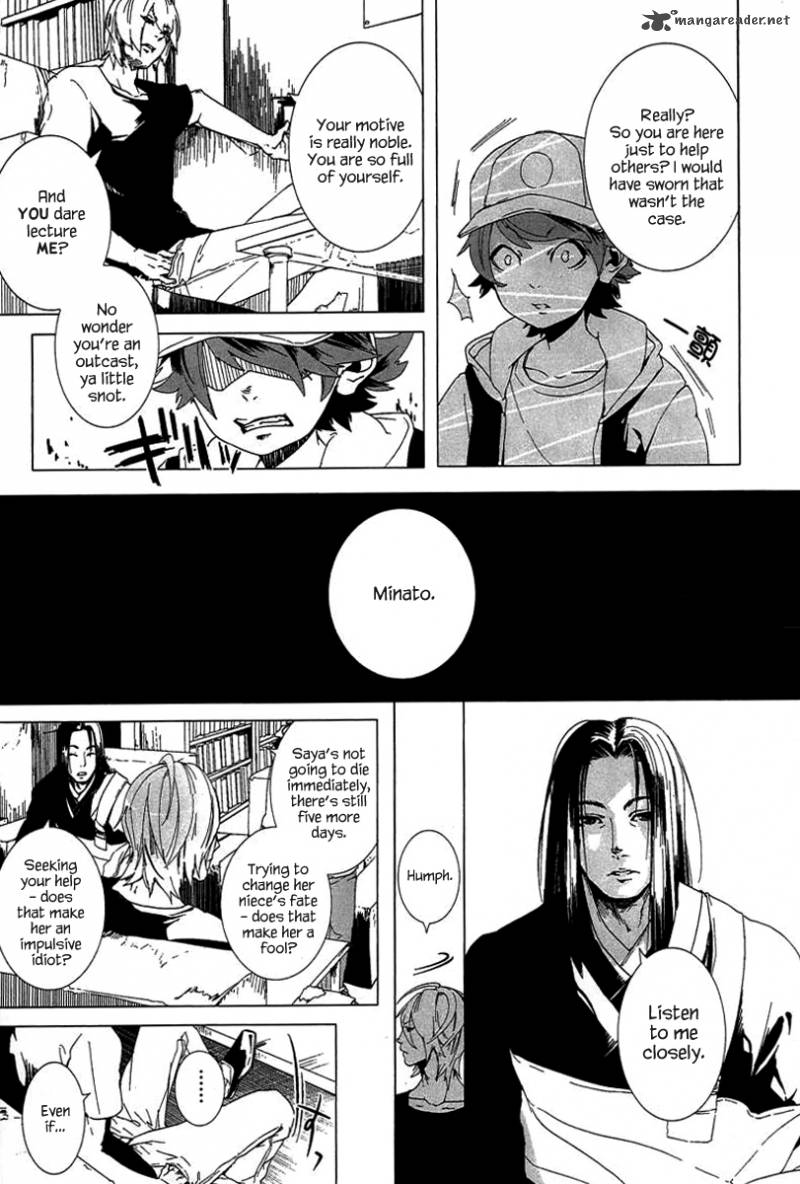 0 Noushiya Minato 1 50