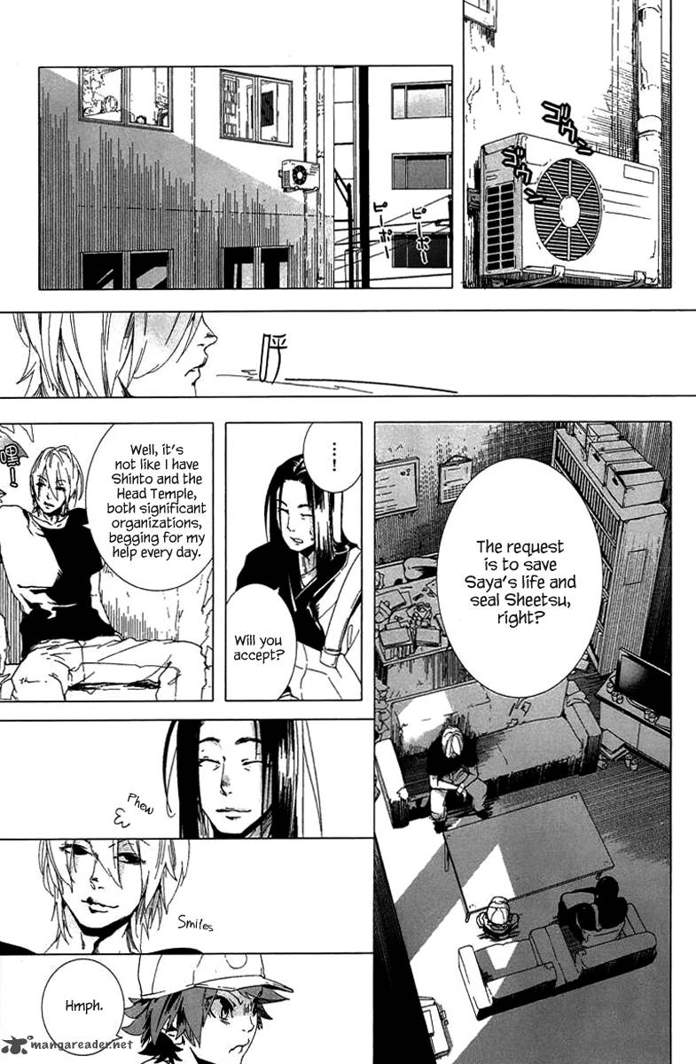 0 Noushiya Minato 1 52