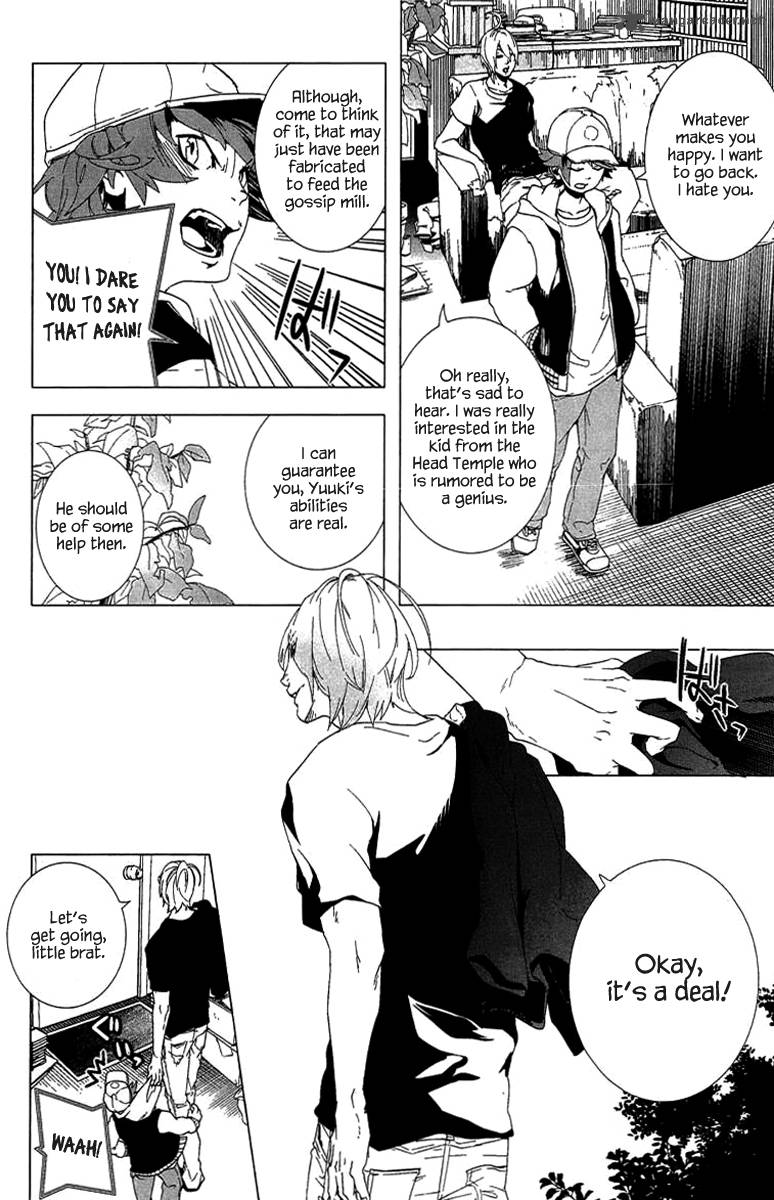 0 Noushiya Minato 1 53