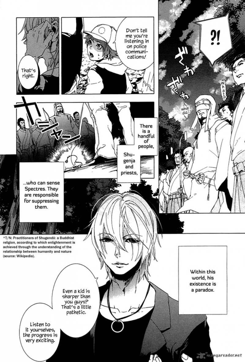 0 Noushiya Minato 1 7