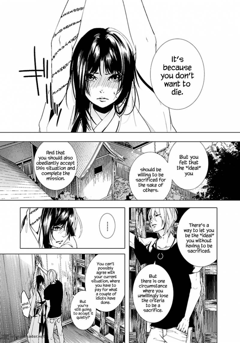 0 Noushiya Minato 2 13