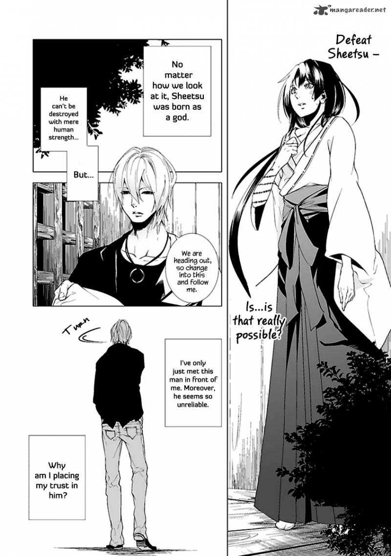 0 Noushiya Minato 2 25