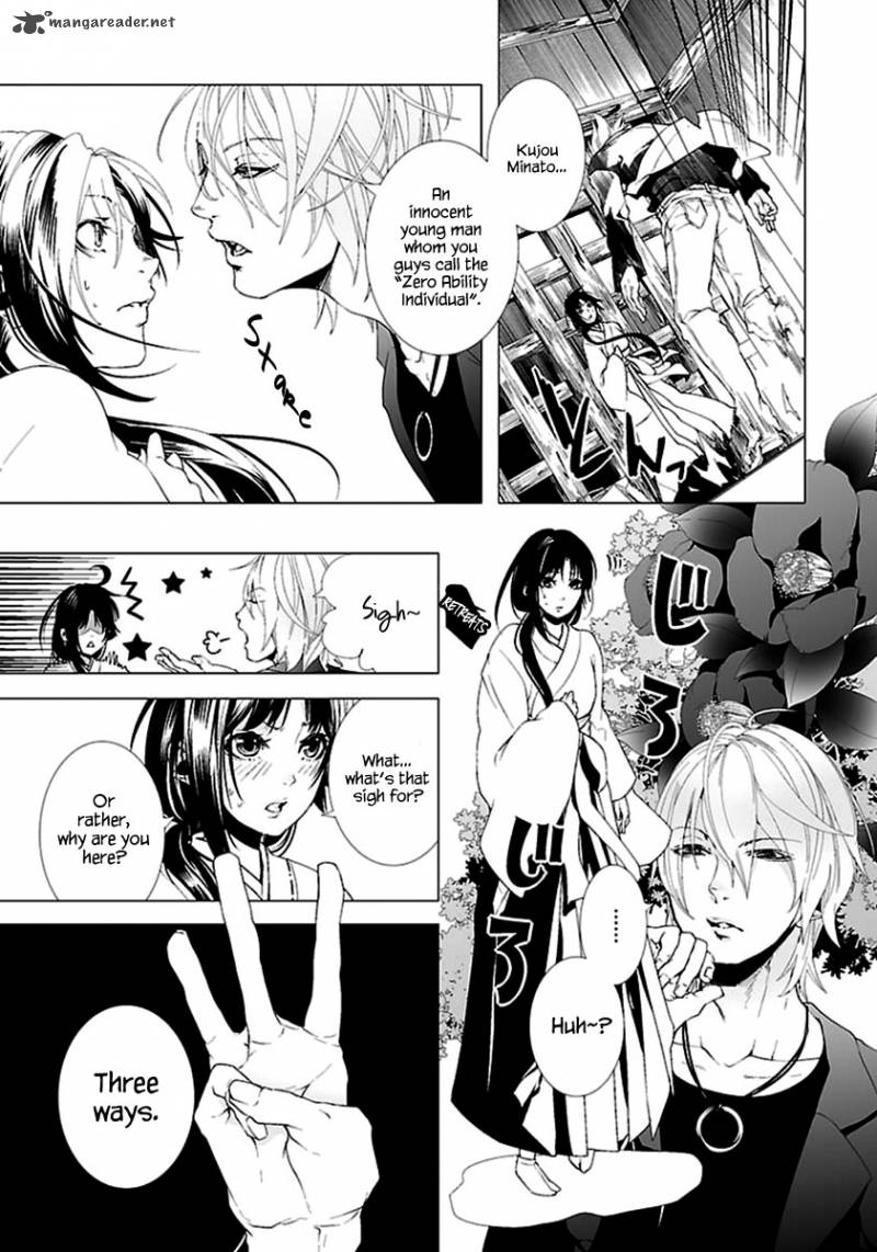 0 Noushiya Minato 2 6