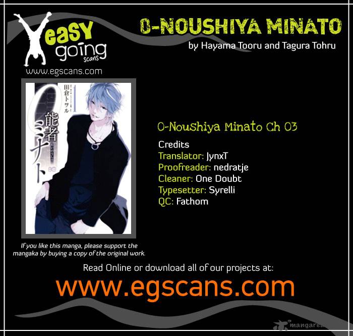 0 Noushiya Minato 3 1