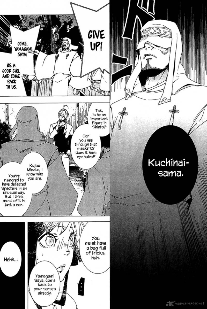 0 Noushiya Minato 3 10