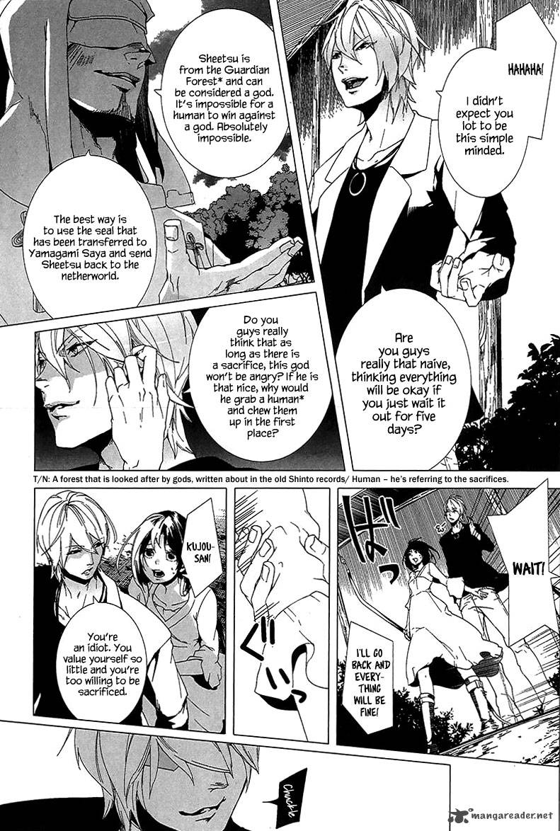 0 Noushiya Minato 3 11