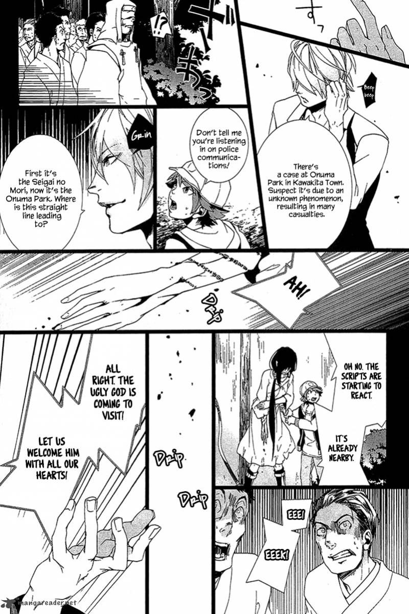 0 Noushiya Minato 3 12