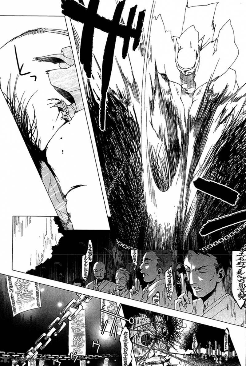 0 Noushiya Minato 3 19
