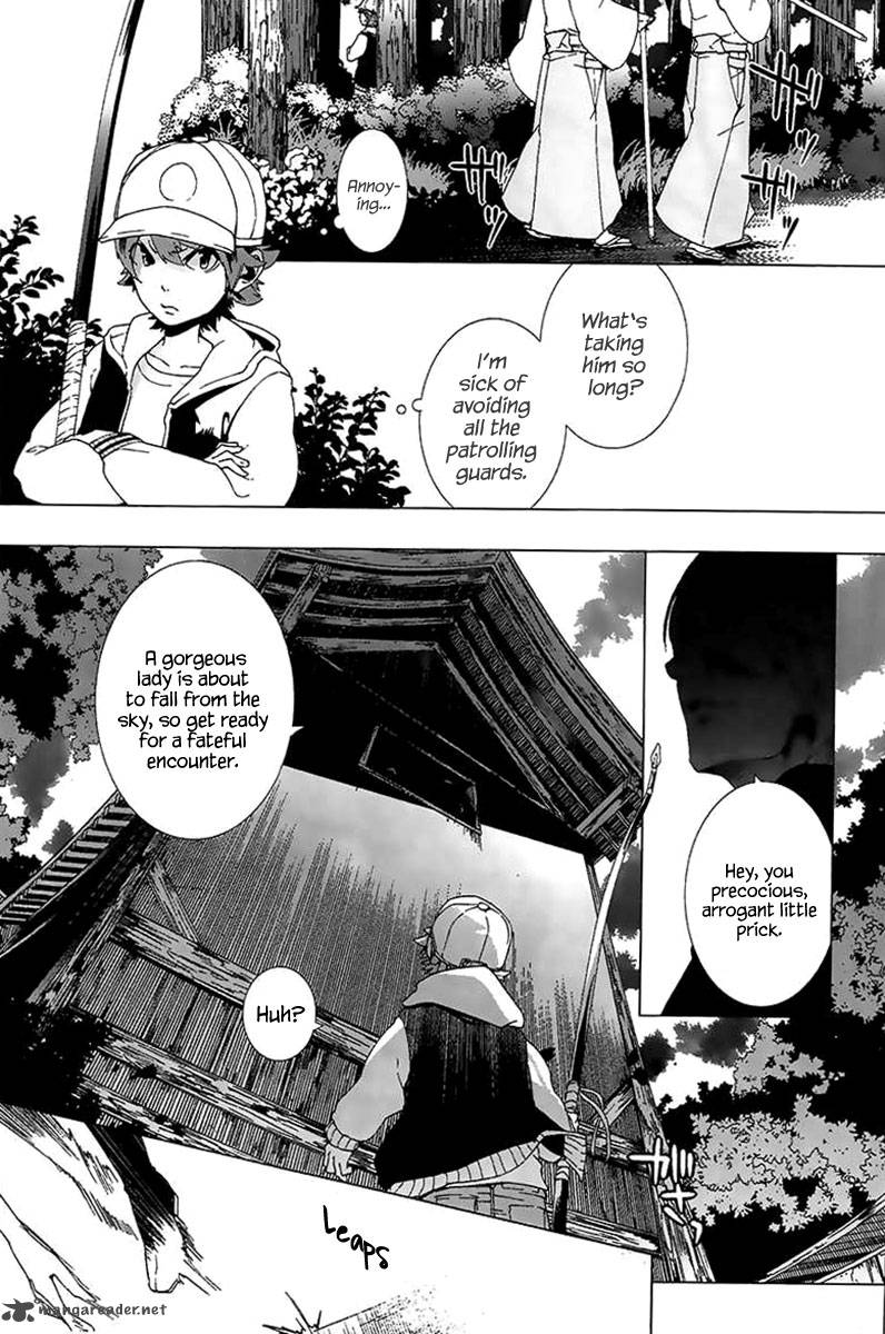 0 Noushiya Minato 3 2