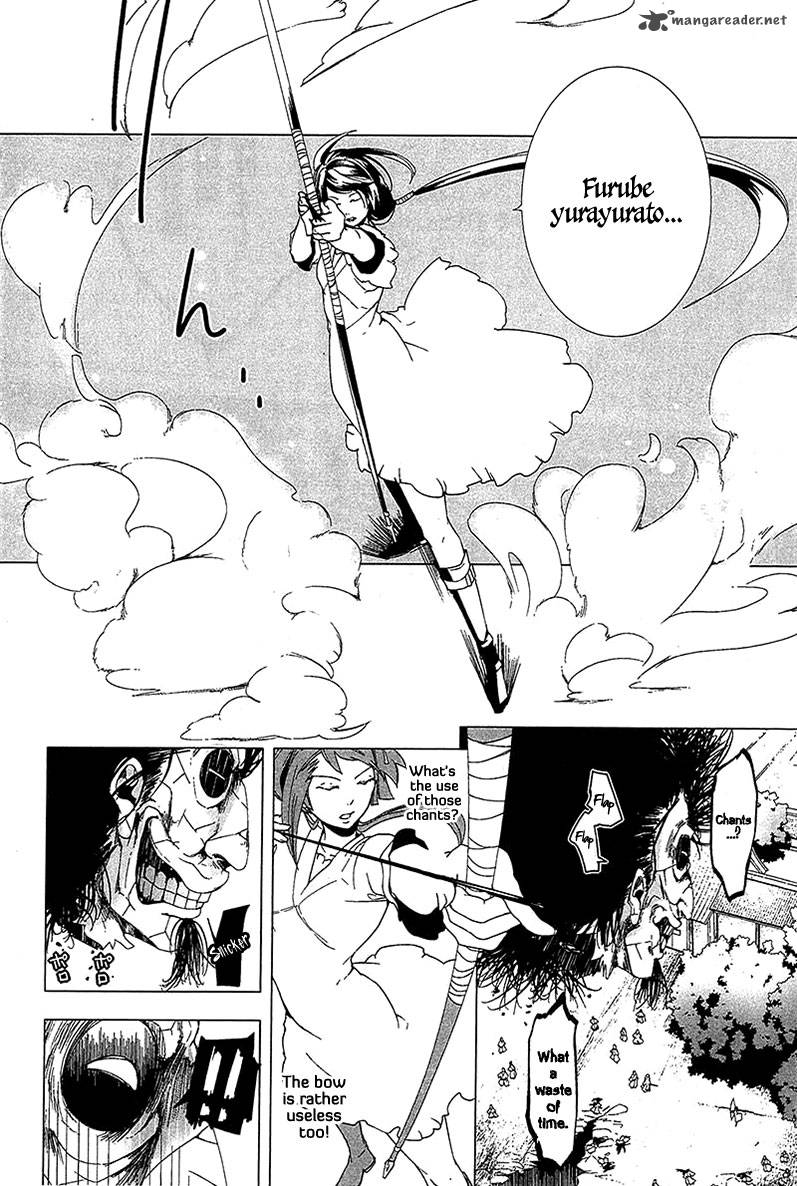 0 Noushiya Minato 3 25