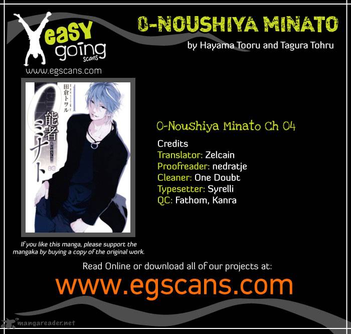 0 Noushiya Minato 4 1