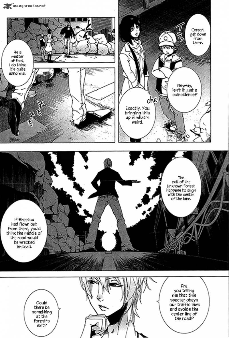 0 Noushiya Minato 4 10