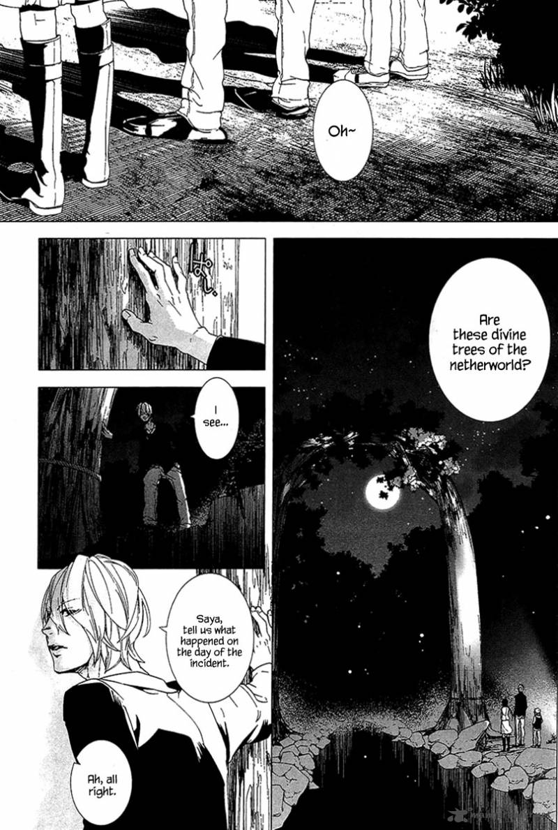 0 Noushiya Minato 4 15