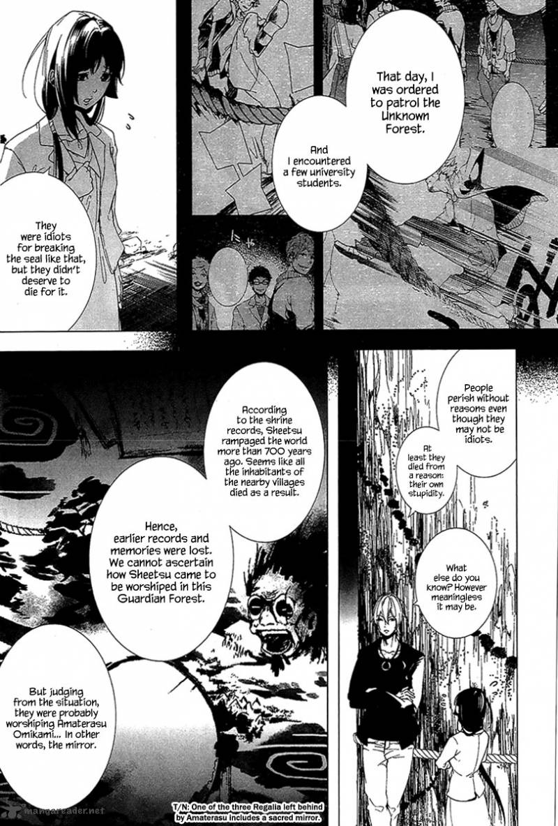 0 Noushiya Minato 4 16