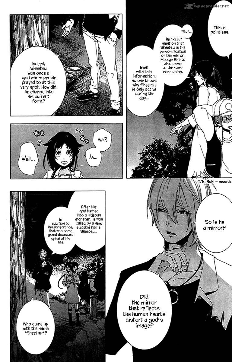 0 Noushiya Minato 4 19