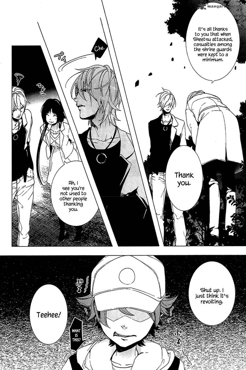 0 Noushiya Minato 4 23