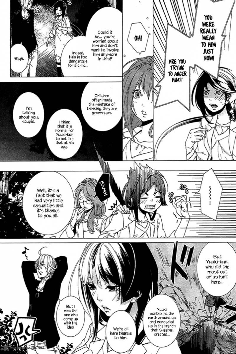 0 Noushiya Minato 4 25