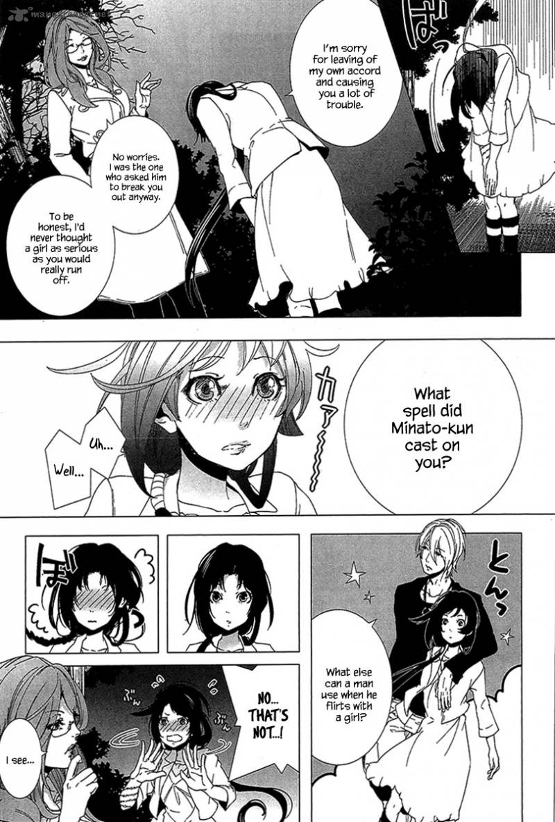 0 Noushiya Minato 4 26