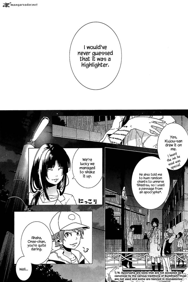 0 Noushiya Minato 4 7