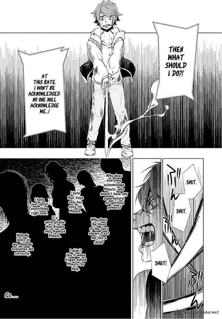 0 Noushiya Minato 5 12