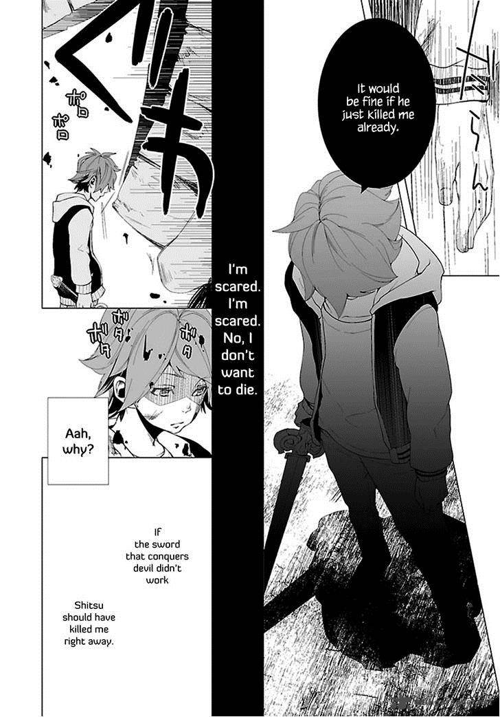 0 Noushiya Minato 5 15