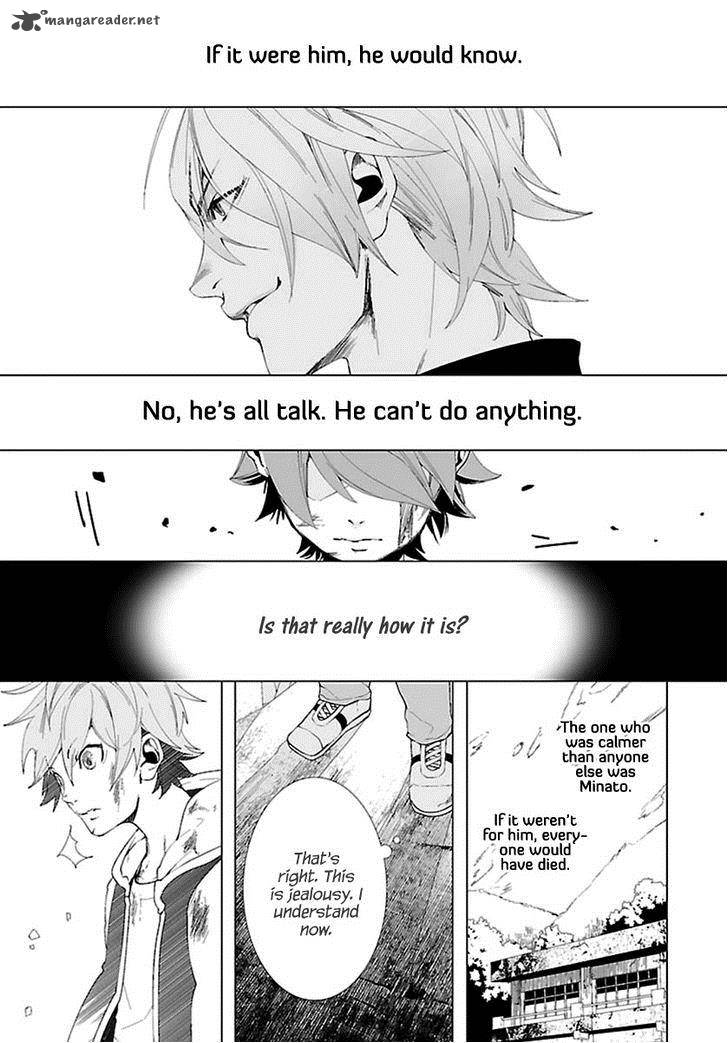 0 Noushiya Minato 5 16