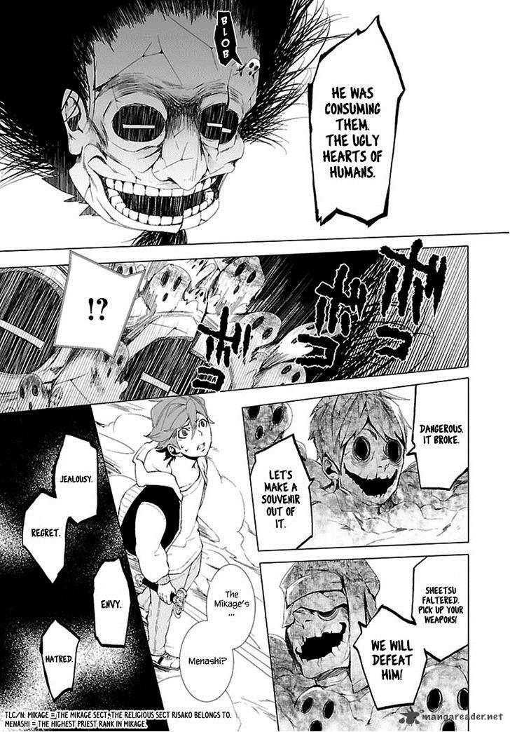0 Noushiya Minato 5 18