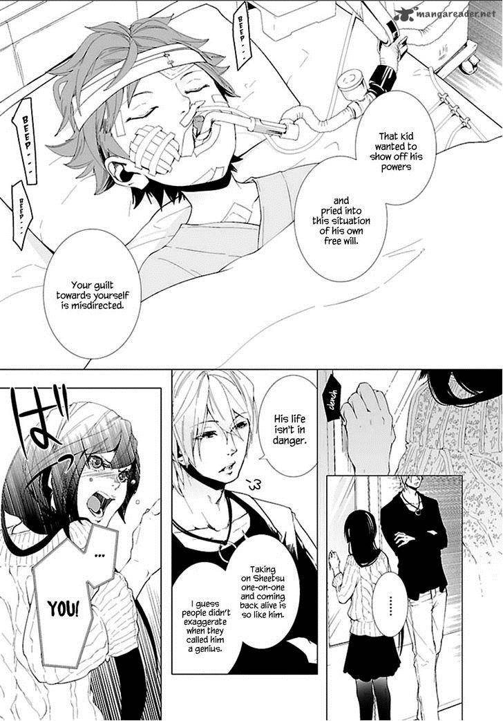 0 Noushiya Minato 5 28
