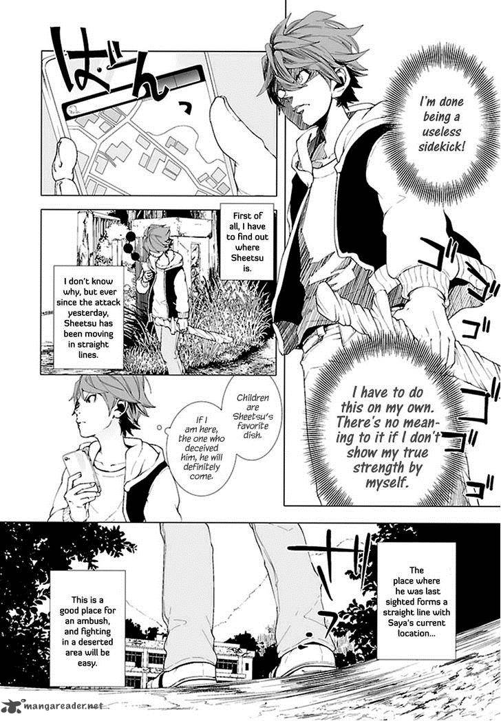 0 Noushiya Minato 5 3