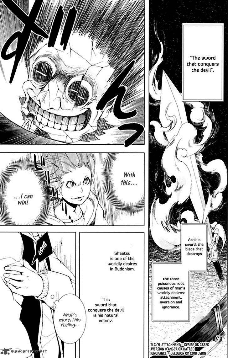 0 Noushiya Minato 5 6